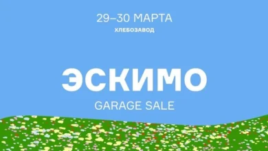Культурный дайджест 28 марта — 3 апреля: 5 идей, чем заняться в Москве