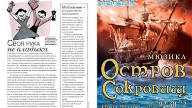 Своя рука не владыка