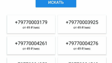Виртуальный номер для Telegram: современный сервис для безопасной регистрации Виртуальный номер для Telegram: современный сервис для безопасной регистрации